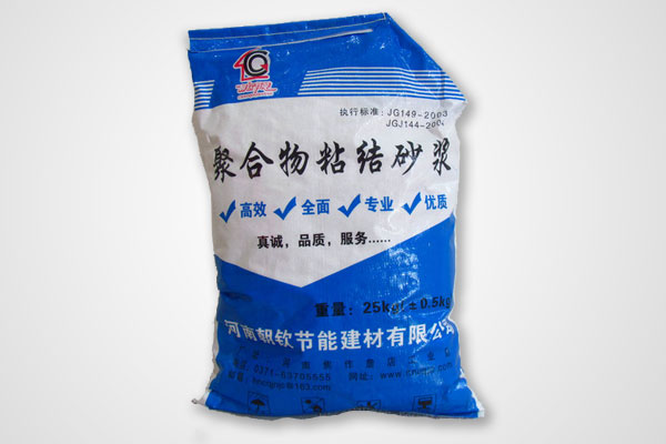 河南聚合物粘結砂漿