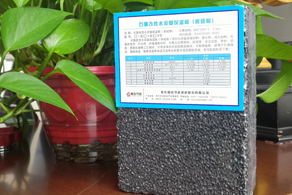 河南碳硅板價(jià)格