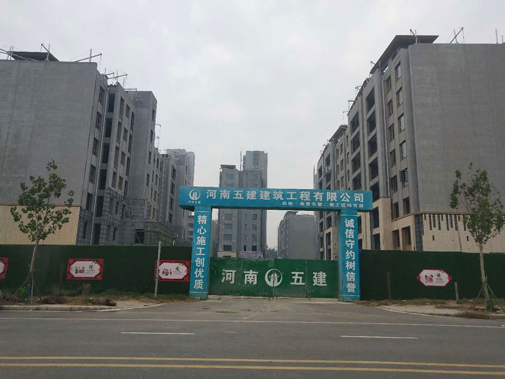 鄭地美景東望二期施工現(xiàn)場